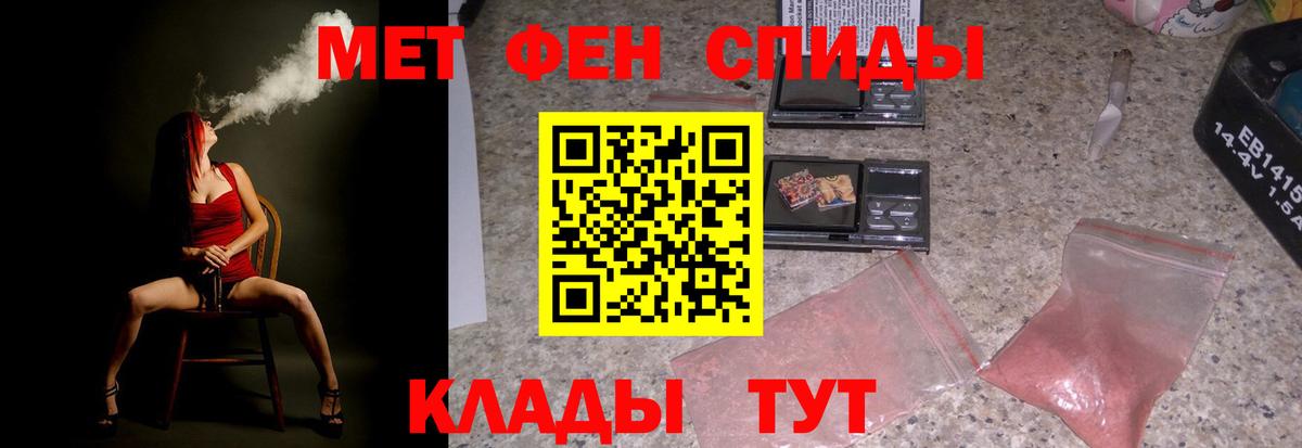 Amphetamine Premium Ухта