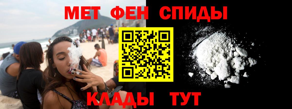Амфетамин  АМФ  Вход с VPN  Амфетамин 97%  Ухта 
