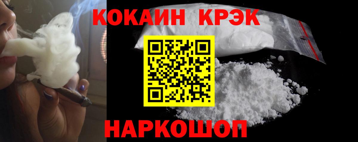 COCAIN Эквадор Ухта
