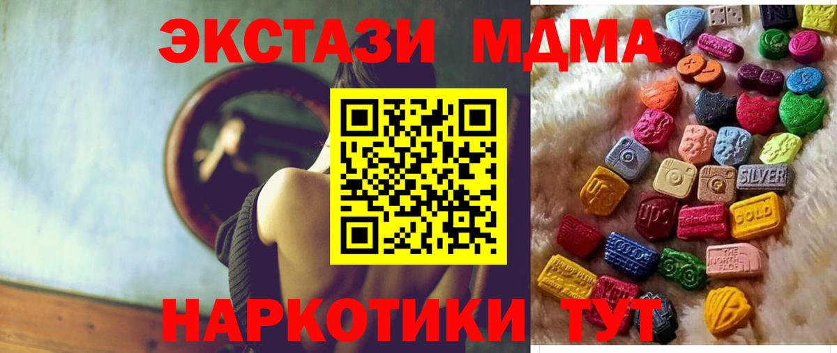 ЭКСТАЗИ Cube  Экстази Punisher  Ухта  Вход с VPN 