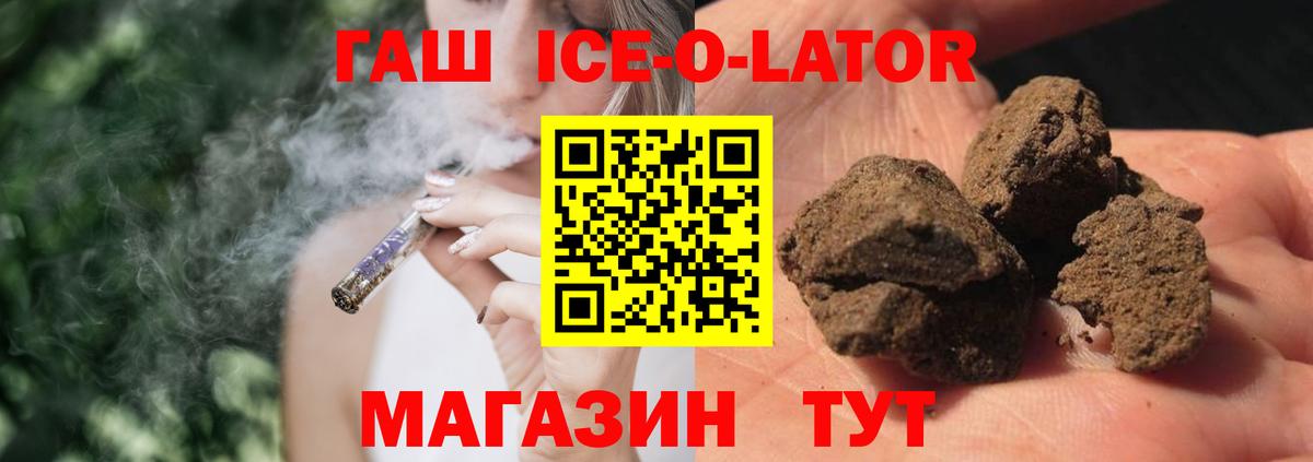 ГАШ гарик Ухта