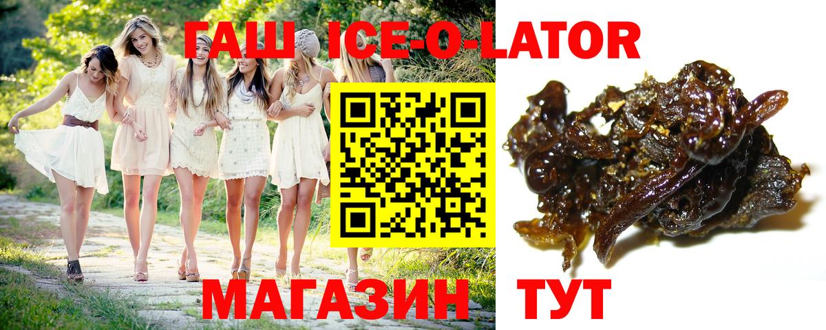 Ухта  ГАШИШ Cannabis  Вход с VPN 