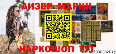 гашиш Ликино-Дулёво