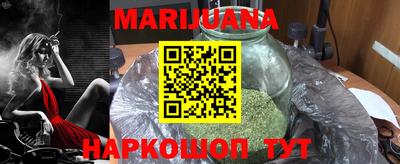 мяу мяу мука Ливны