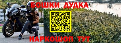 гашиш Ликино-Дулёво