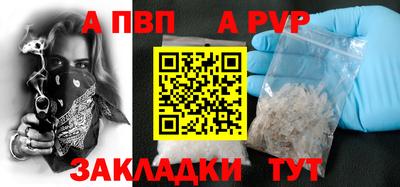 мяу мяу мука Ливны
