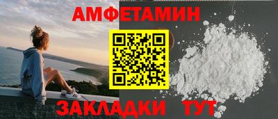мяу мяу мука Ливны
