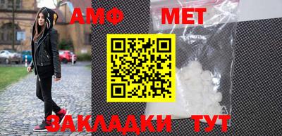 мяу мяу мука Ливны