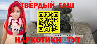 гашиш Ликино-Дулёво