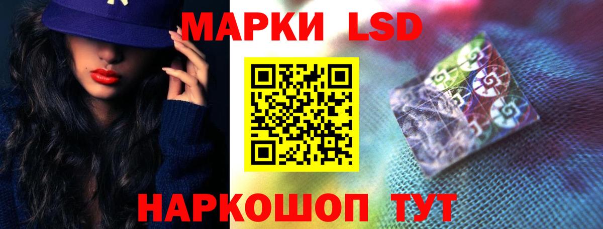 ЛСД экстази кислота  ОМГ ОМГ зеркало  Ухта  Вход с VPN 