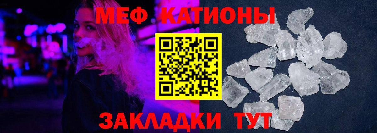 Мефедрон мука Ухта