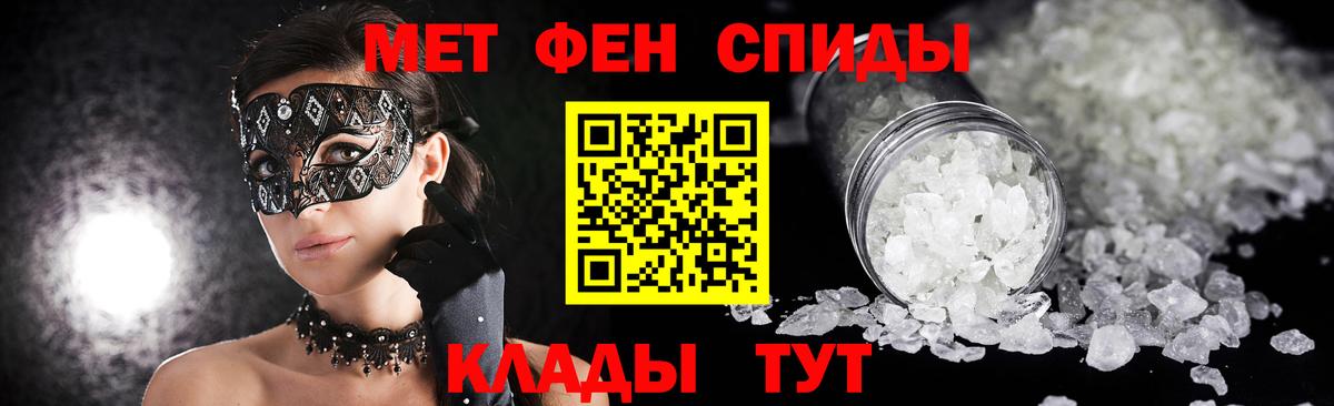 Метамфетамин Декстрометамфетамин 99.9% Ухта