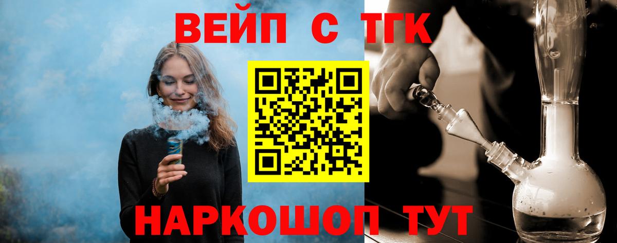 Дистиллят ТГК гашишное масло  Вход с VPN  закладка  Ухта 