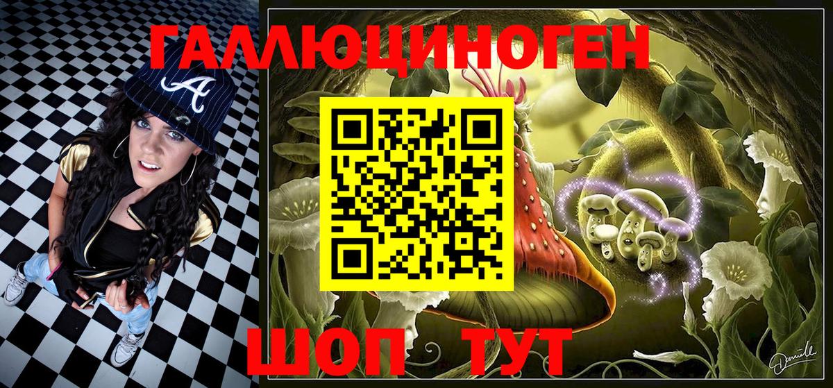 Псилоцибиновые грибы GOLDEN TEACHER Ухта