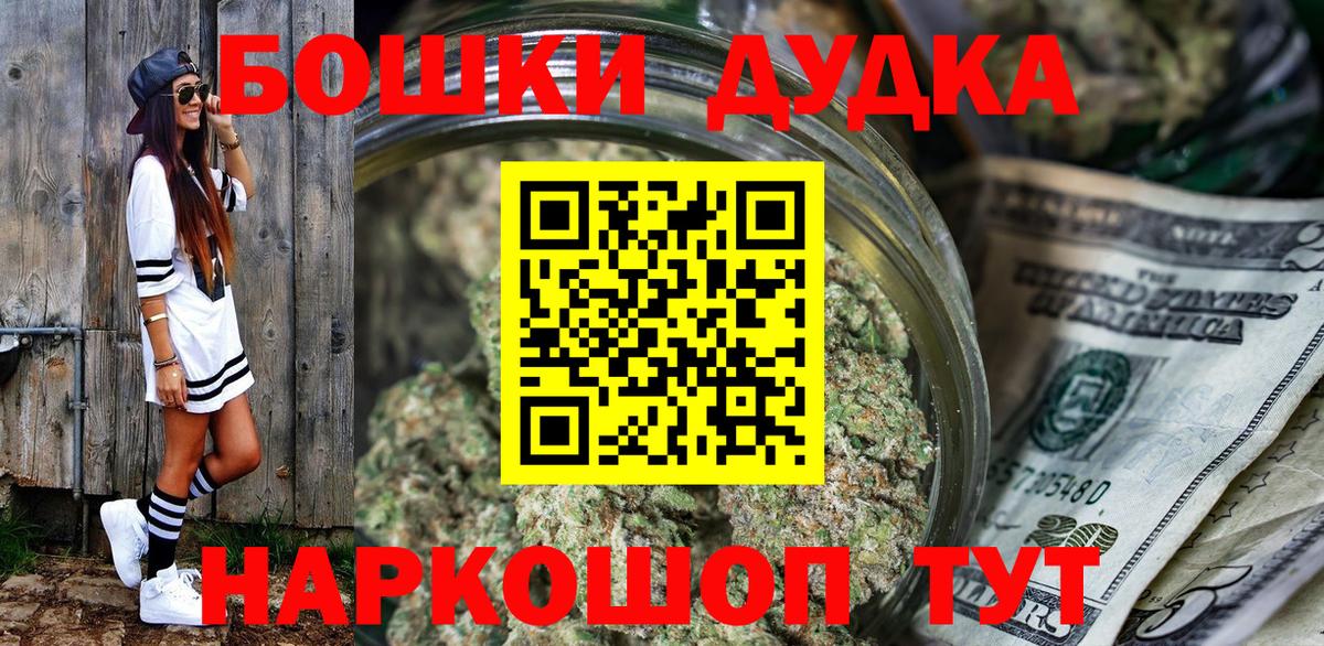 Конопля конопля Ухта