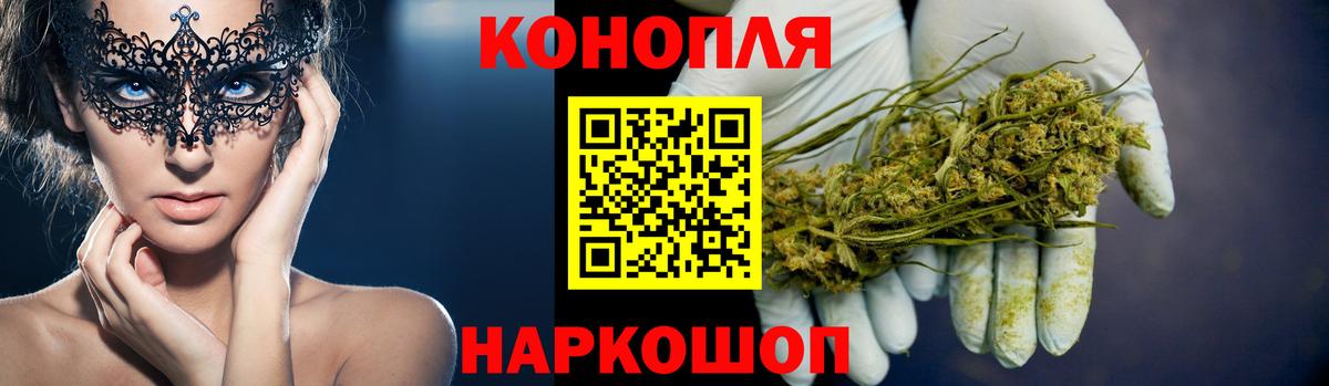 МАРИХУАНА ГИДРОПОН  Конопля OG Kush  Бошки Шишки сатива  Ухта  Вход с VPN 
